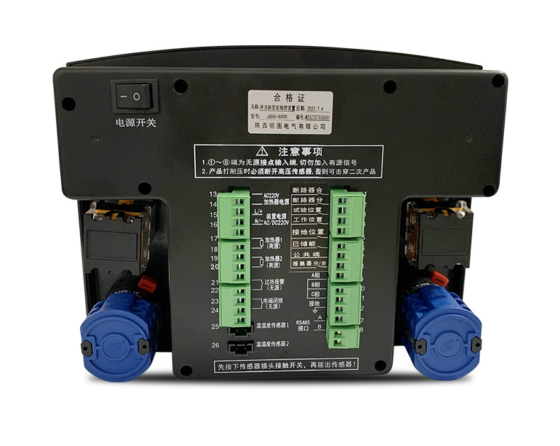 开关柜智能操控装置-JZKX-8200_10
