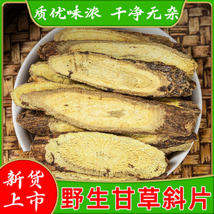 ���C�ؼ�Ұ���ʲ���ș�����ʲݴ�ʲ�Ƭ�Ϻ�Ƥ�ʲ�бƬ��ˮ�oѬ��