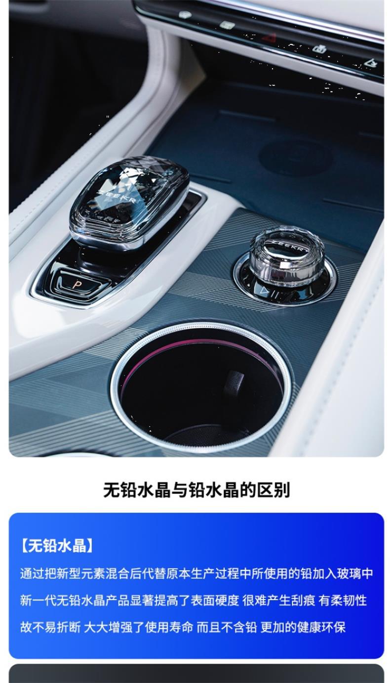 Suitable for Zeekr 001 Crystal Zeekr009 Gear Shift Knob Car 24 Model Accessories New Style