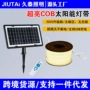 自粘照明家用露营庭院灯