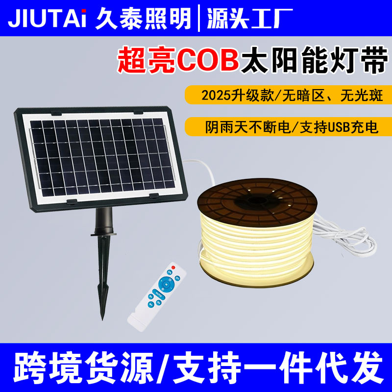 Super Bright Solar Light with Led Waterproof Garden Light Lighting Outdoor Light Landscaping Camping Style Home Rechargeable Light Self-Adhesive