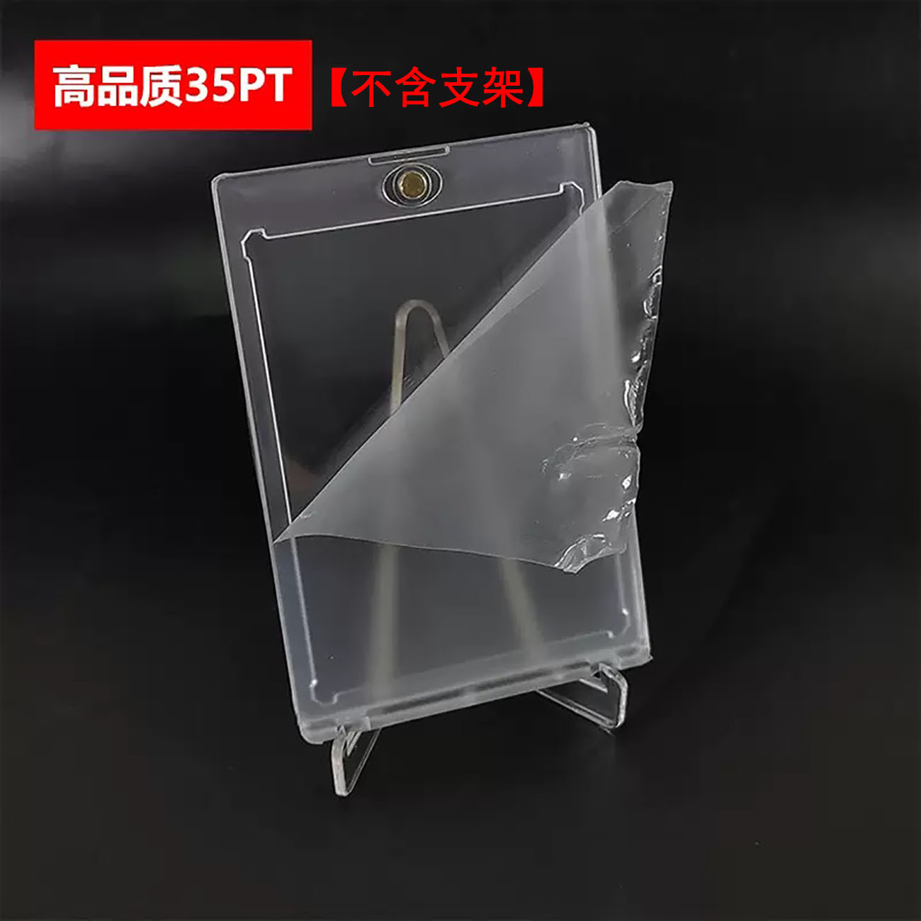 Protector de Cartas Magnético Transparente para Tarjetas Coleccionables