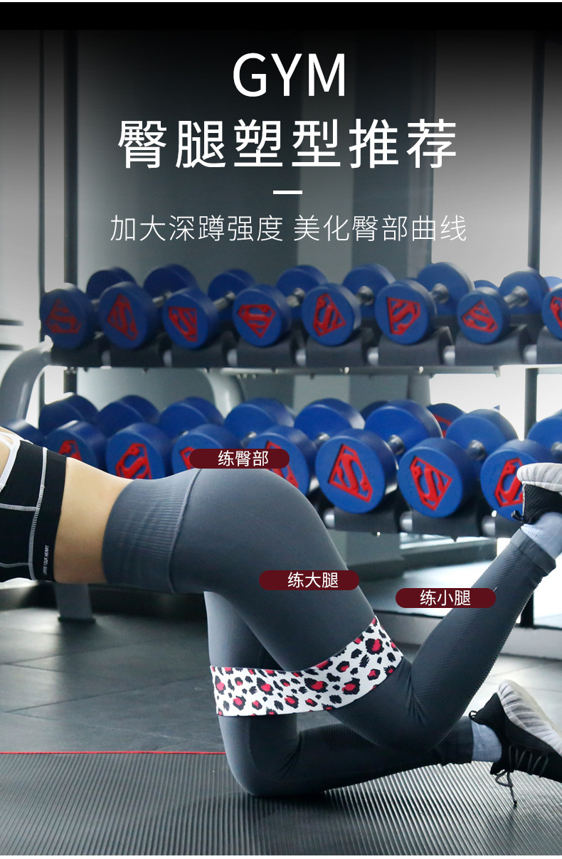 10翘臀圈详情页_04