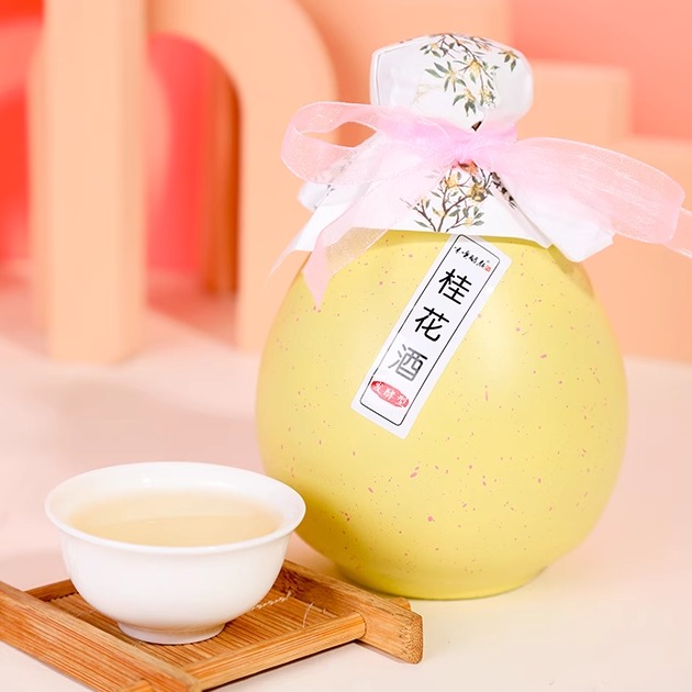 오스만투스 소*1병