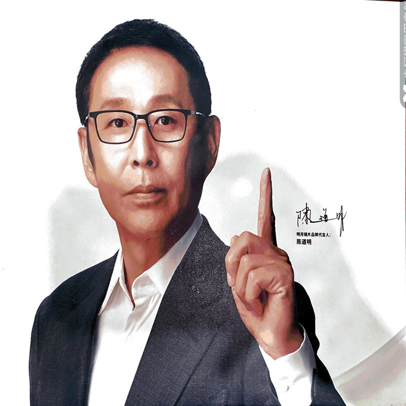 MINGYUE鏡片明月鏡片價格冊官方正品明月全系列鏡片眼鏡零售店專