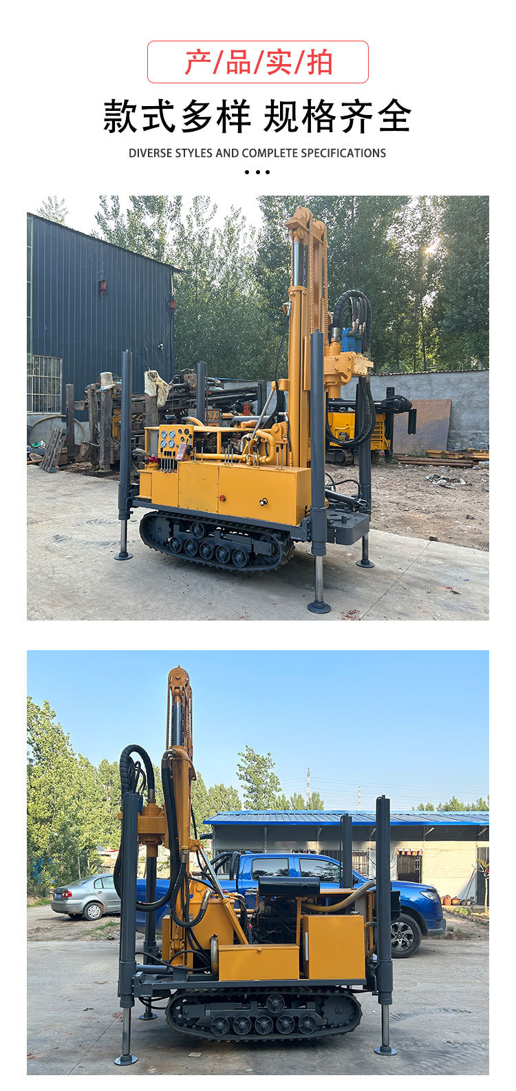 160履带气动水井钻机详情页_09.jpg