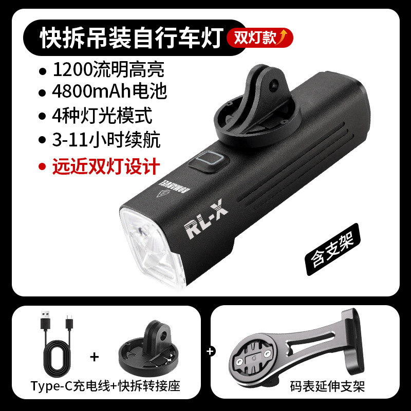 Lumaiwei サイクリングライト自転車ヘッドライトクイックリリース防水強力な光懐中電灯マウンテンバイクロードバイクサイクリング機器|undefined