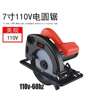 늈A�ľ��7���������и�C�A�P�110V����ľ�^���b��䏙C���_