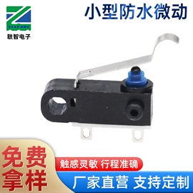 连接器;开关元件;音视频插座