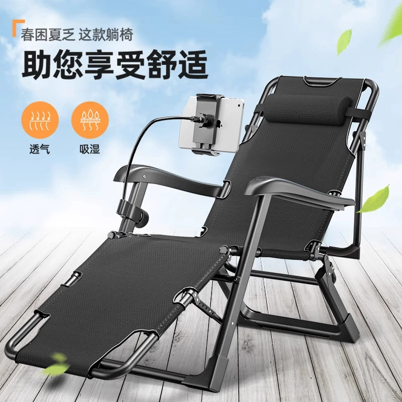 Шезлонги Складной офис Спальный стул Домашний балкон Досуг Комфорт опирается на стул спинки диван ленивый стул