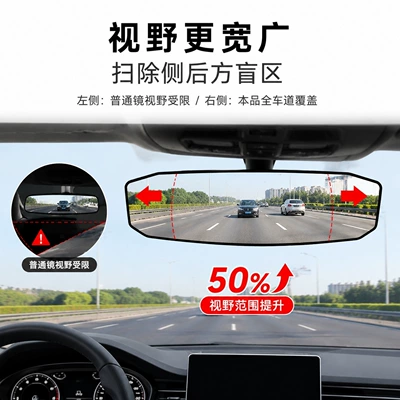 Other Automotive Interior Supplies Interior, Large Field of View