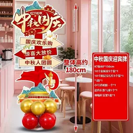 气球;场地布置道具;拉花、彩带