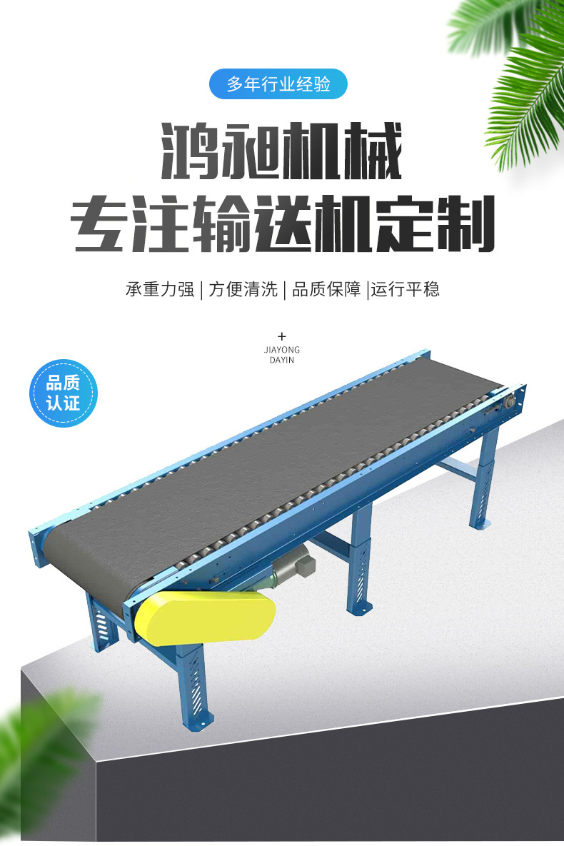 输送机详情_01.jpg