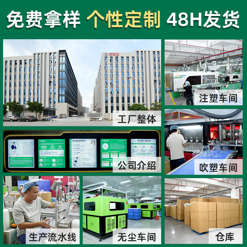 食品级腌菜密封罐 家用商用便捷食品塑胶瓶酱料腌制品透明储存罐|undefined