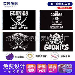 Goonies Never Say Die flag banner���t���I�������Ԕ����