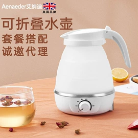 电热水壶;电炖锅;电饭煲/锅