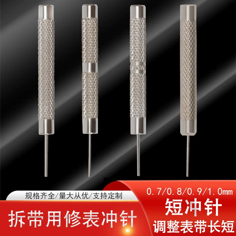 Инструмент для ремонта часов Разборка наперсток для часов Стук по ремешку для часов
