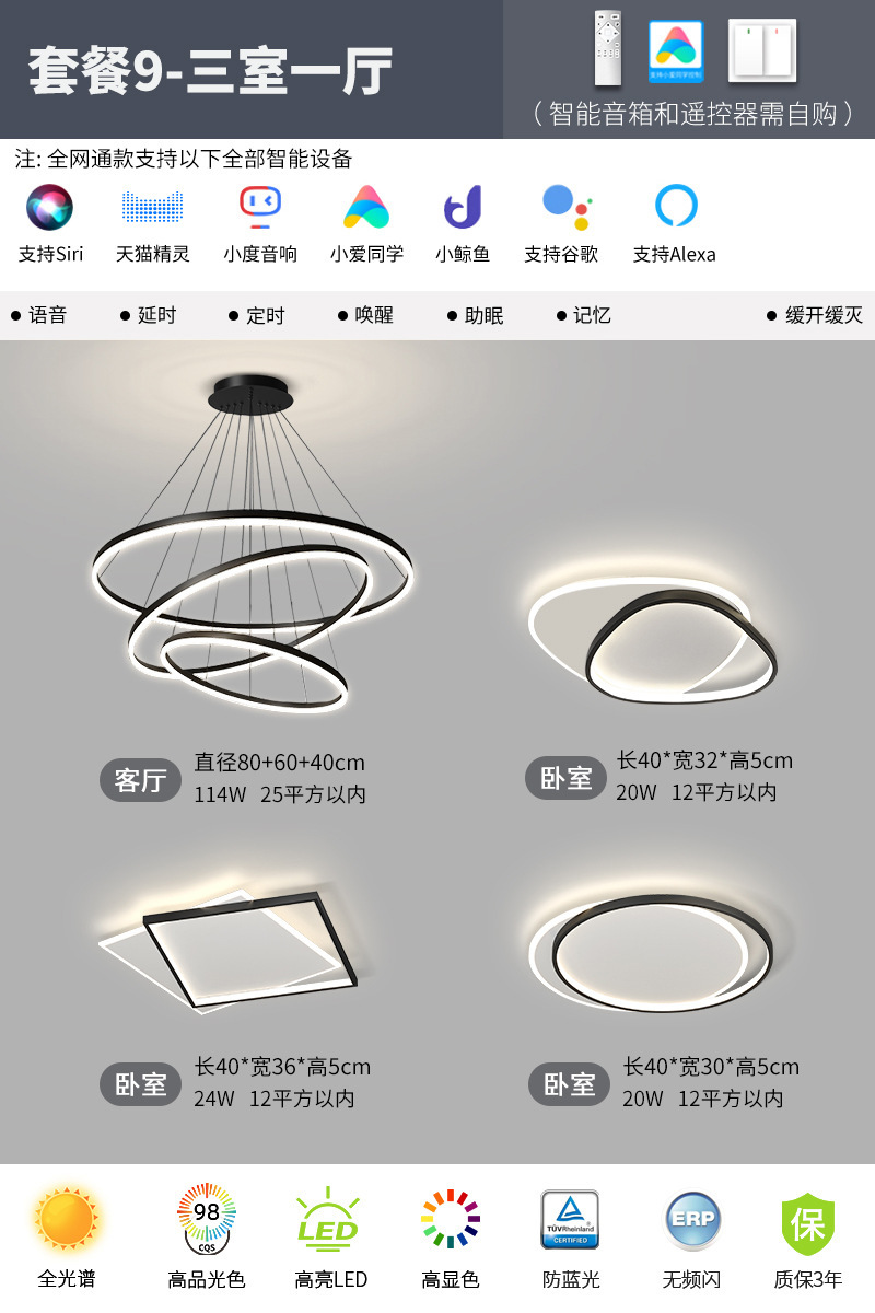 Paquete principal de lámparas del restaurante luces avanzadas 9037 anillo simple nórdico lámparas de la sala de estar