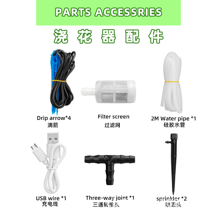 2023 NEW Garden Planter Water Stabilizer Household Green Plant Watering Greenhouse Drip Irrigation Tool Drip Arrow Garden Accessories