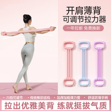 致佳可拆卸六管拉力器女开肩美背家用健身弹力带六管练背拉力