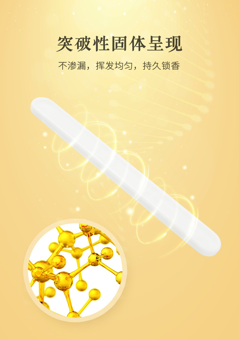 Car Aromatherapy Custom Logo Air Outlet Ornaments Fragrance Deodorizing Corporate Gift Solid Balm Car Perfume