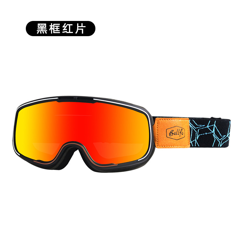 블랙 프레임 레드 필름 (매일 사용하기에 적합)