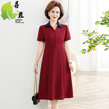 年轻妈妈夏装雪纺连衣裙简约洋气新款中老年女士高贵纯色百搭裙子