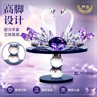 现货速发水晶天鹅工艺品家居摆件水晶天鹅一对装饰品水晶天鹅摆件