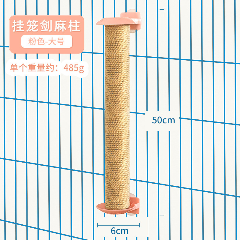 핑크 황마 50cm