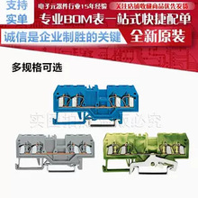 280-833 280-834 280-83 ��װʽ���߶���4�߱����ӵض��� 2.5mm&sup2;
