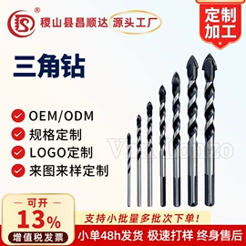 钻头;磨片、切割片;金刚石工具