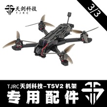 TJRC�섦�Ƽ�T5V2��Խ�C�C�����(3/3)