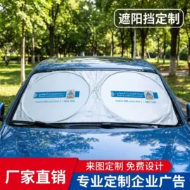 磨脚石;沐浴球浴擦;遮阳挡
