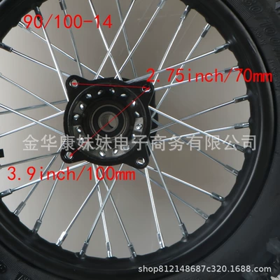 Tires Are Suitable: Motorcycle wheel hub