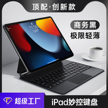 F؛l¿{IPmipad10.9/11/12.9|IP