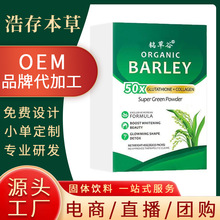�羳 �|�ρ�������۴����ݷ�FITGUM Pure barley flour�羳