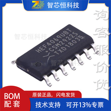 10pcs HEF4069UBP DIP HEF4069 CD4069 HEF4069BP DIP-14 IC In Stock - Foto 5