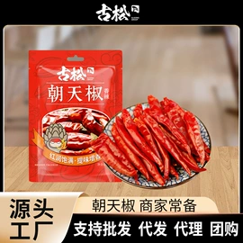 糖类;调味酱;淀粉