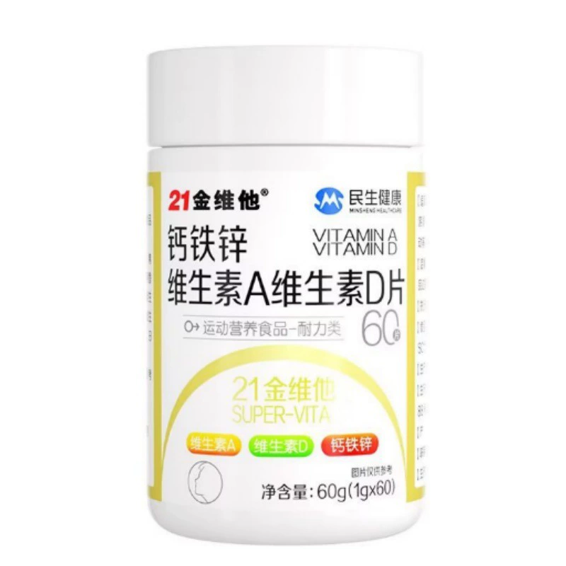 21 Golden Vita Мультивитаминные минеральные таблетки 30 таблеток Blue Hat Food Spot Оптовая продажа Прямая поставка