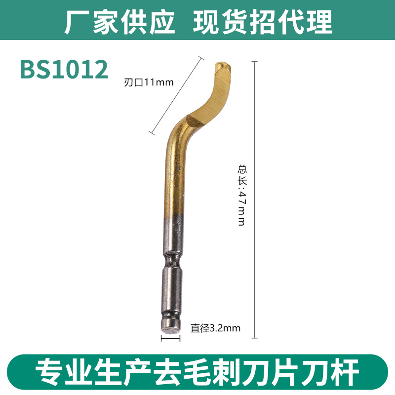 BS1012(1개) 10의 배수로 촬영해주세요