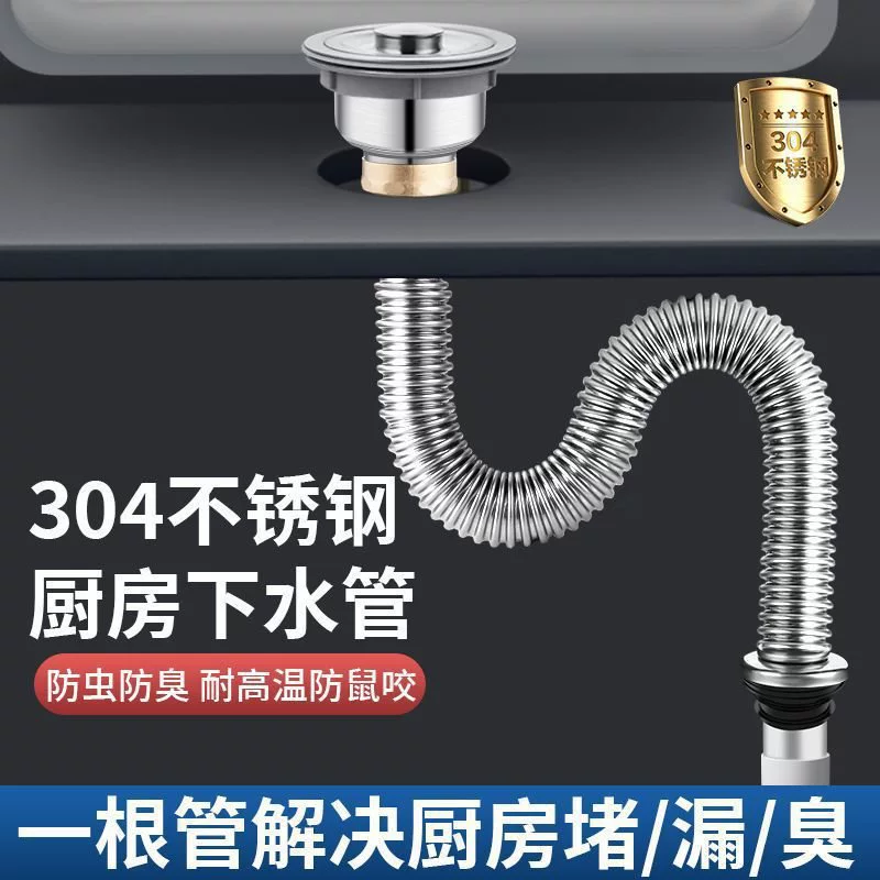 S304 аксессуары из нержавеющей стали, кухонная канализационная труба, канализационная кухонная дренажная труба из нержавеющей стали, труба для слива воды Tangxin