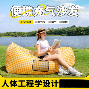 Lazy Inflatable Sofa Outdoor Yellow and White Sofa Folding Portable Air Bed Picnic Camping Solid Color Air Bed Leisure