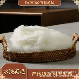 动物毛鬃;羊毛/羊绒被