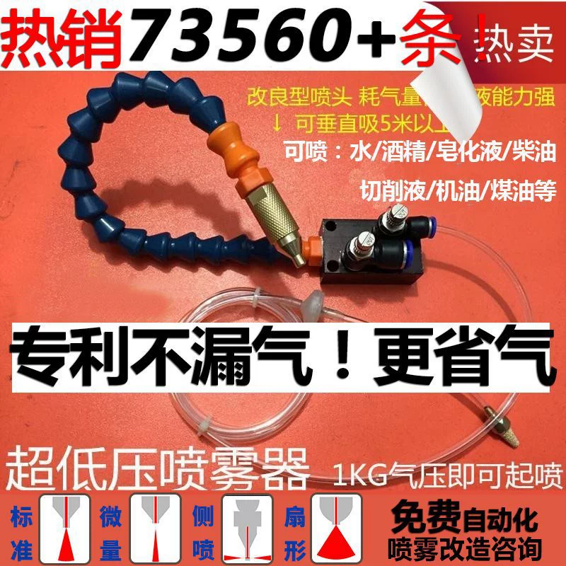 Автоматический контроллер распылителя, контроллер циркуляции распыления hcds