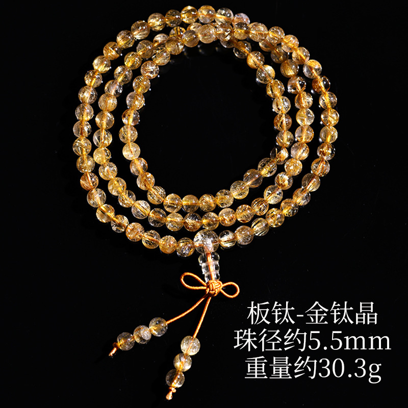 巴西天然金钛晶金发晶水晶手串108颗念珠佛珠手链透体发丝男女款|undefined