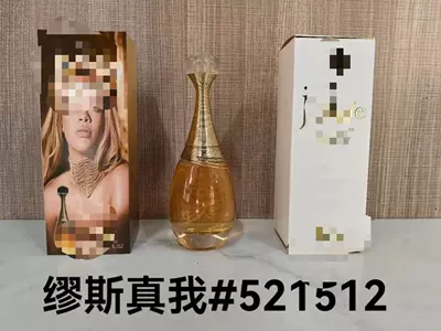 Car Perfume Aromatherapy, Yellow, Encounter Pink, Blossom Yellow No. - pp-muse-true-self100ml