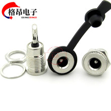 DC����DC099�h���ݼy��ˮ5.5*2.1/2.5DCĸ��10A����� DC�Դ����