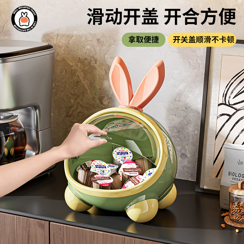 创意整理盒可爱兔耳桌面摆件收纳盒防尘翻盖玩具零食杂物收纳储物|undefined