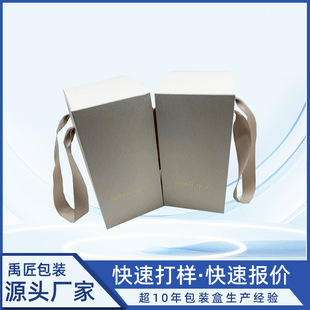 Customized Aromatherapy Cardboard Box Valentine's Day Gift Cosmetics Color Box Beauty Flower Box Hand-Held Shanghai Manufacturer Production