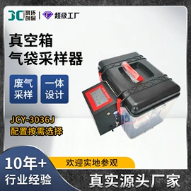 水质分析仪;粉尘采样仪;采样器